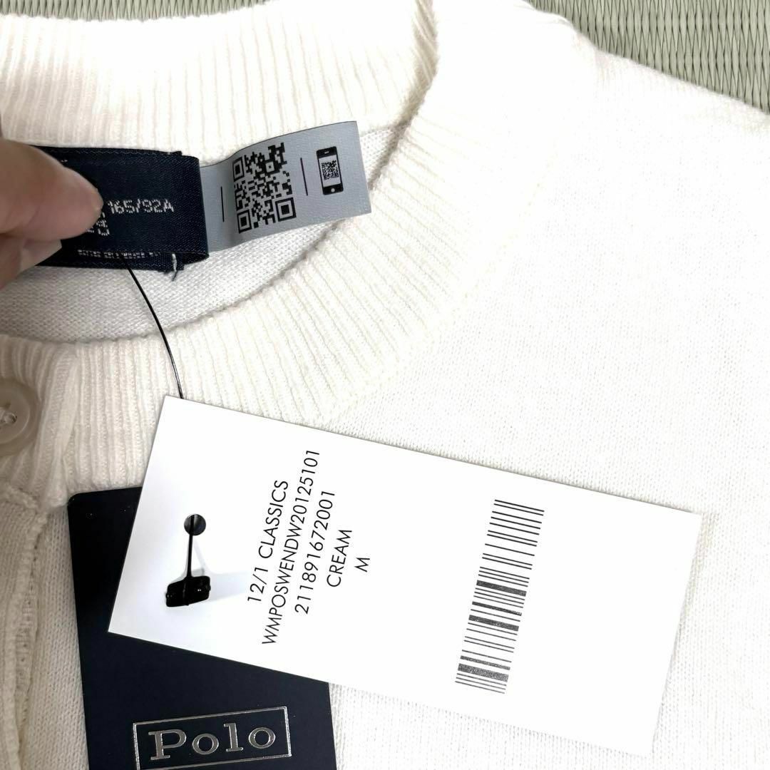 POLO RALPH LAUREN - 【正規品】ポロラルフローレン Mサイズ