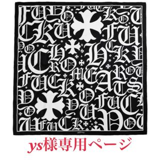 ys様専用ページ(Tシャツ/カットソー(半袖/袖なし))