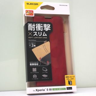ELECOM - Xperia 5 III 用 薄型 耐衝撃 手帳型ケース レッド 赤