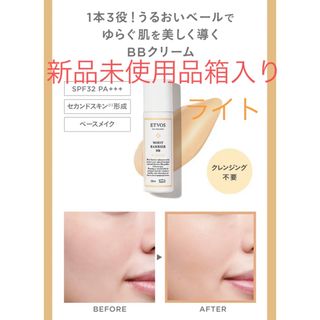 ETVOS - エトヴォス モイストバリアBB ライト 1個