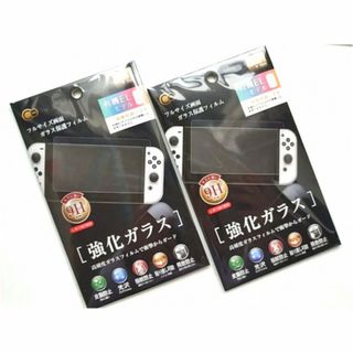 ２点 新品 有機EL用 強化ガラス ガラス保護フィルム 任天堂 switch(家庭用ゲームソフト)