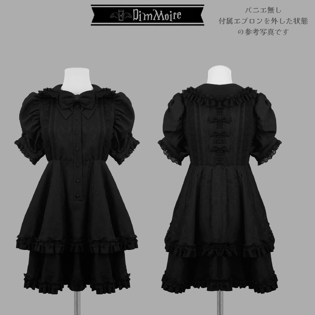 Lサイズ　正規品　新品　DimMoire　絶メイドワンピースII【Black】 レディースのワンピース(ミニワンピース)の商品写真