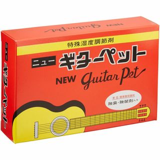 【在庫セール】教育楽器 ニューギターペット(特殊湿度調節剤)JO-GPET