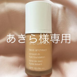 シュウウエムラ(shu uemura)のshu uemuraファンデーション(ファンデーション)