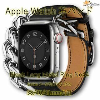 AppleWatch 革バンド  レザー アップルウォッチ 44 s S(レザーベルト)