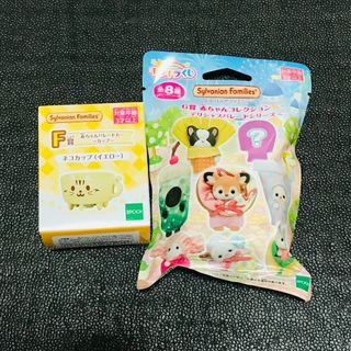 未開封　ネコカップ　イエロー(キャラクターグッズ)