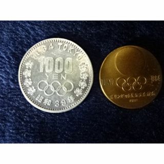 ☆東京オリンピック記念１,０００円 銀貨 １９６４年+銅メダル各１枚(貨幣)