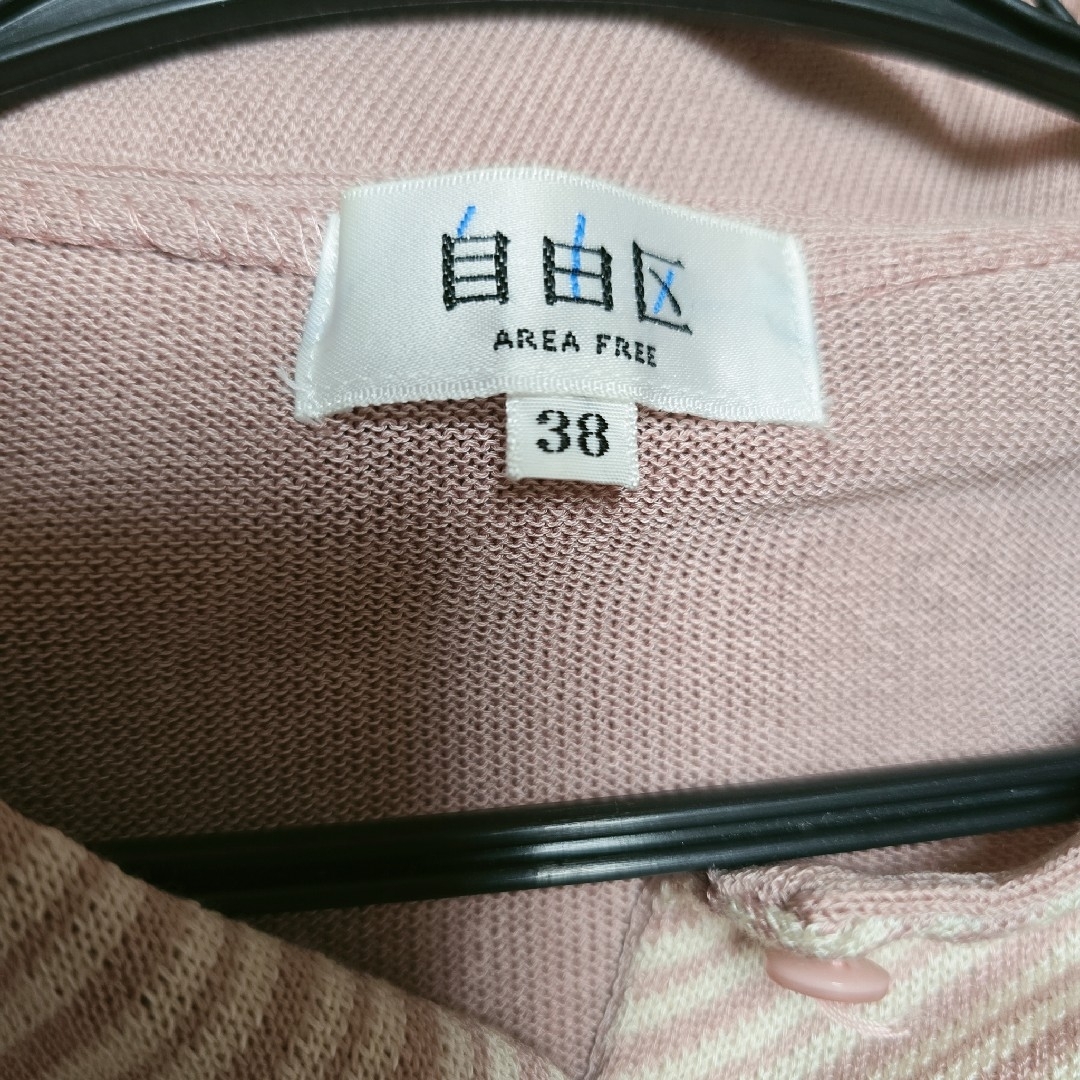 自由区(ジユウク)の自由区 白×ピンク ストライプ カーディガン 38 レディースのトップス(カーディガン)の商品写真