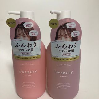 SWEEMIE スウィーミー ふんわり仕込み シャンプー トリートメント セット(シャンプー/コンディショナーセット)