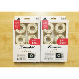 ランドリン(Laundrin')の☆新品・未開封☆ランドリン 車用フレグランス クラシックフローラル 4個入×2箱(車内アクセサリ)