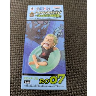 ワンピース(ONE PIECE)のワンピース　ワールドコレクタブルフィギュア　リュウグウ王国２　ゾロ　未開封(アニメ/ゲーム)