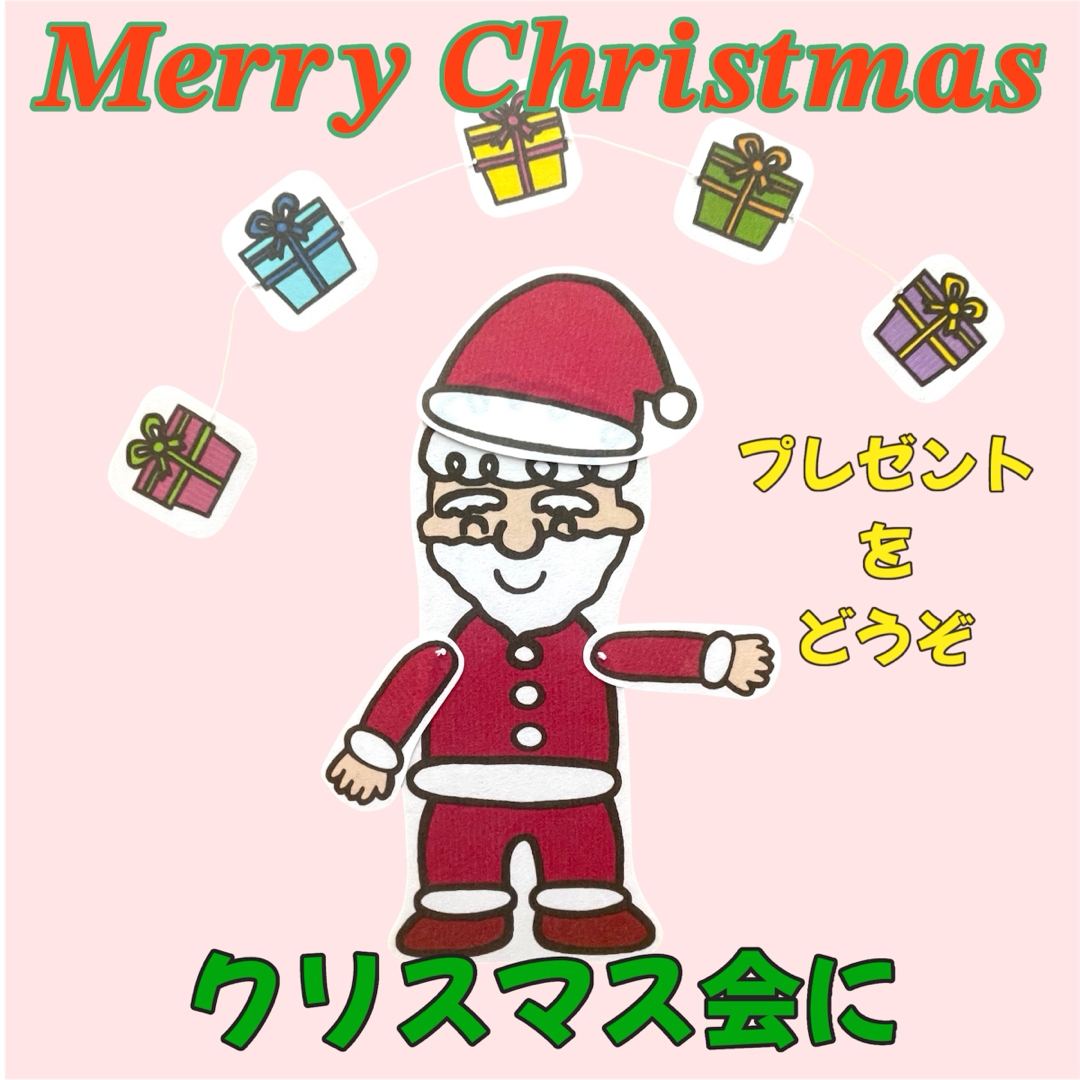 【4way】すてきな帽子屋さん　パネルシアター 誕生日会　クリスマス ハロウィン キッズ/ベビー/マタニティのおもちゃ(知育玩具)の商品写真