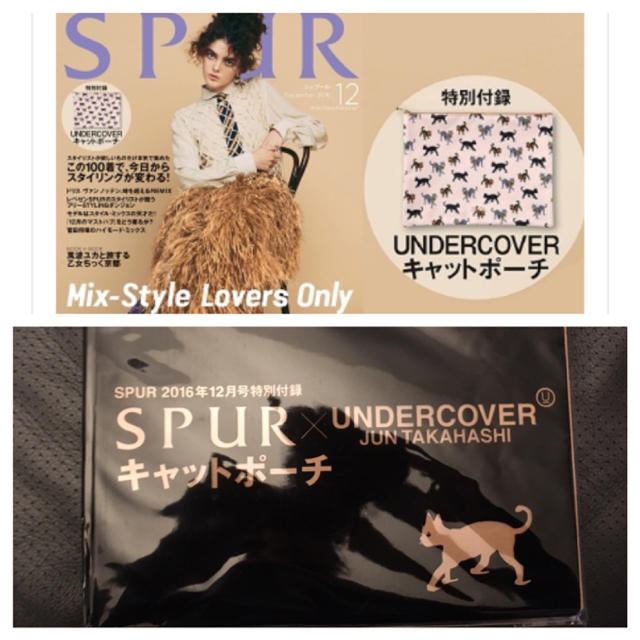 UNDERCOVER(アンダーカバー)のUNDERCOVERの猫柄ポーチ SPUR付録 レディースのファッション小物(ポーチ)の商品写真