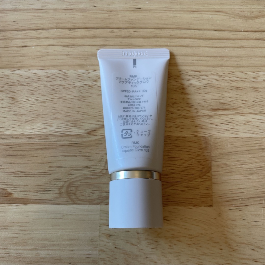 RMK(アールエムケー)のRMK  クリームファンデーション アクアティックグロウ 105 コスメ/美容のベースメイク/化粧品(ファンデーション)の商品写真