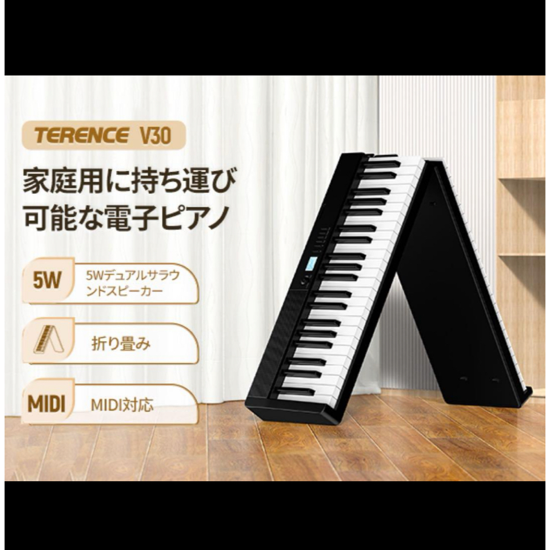 Amazon | 電子ピアノ 88鍵盤 初心者 ピアノ キーボード ピアノ