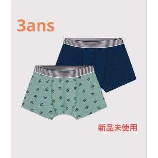 プチバトー(PETIT BATEAU)の【新品未使用】プチバトー　トランクス2枚組　アライグマ　緑　ミラレ　3ans(下着)