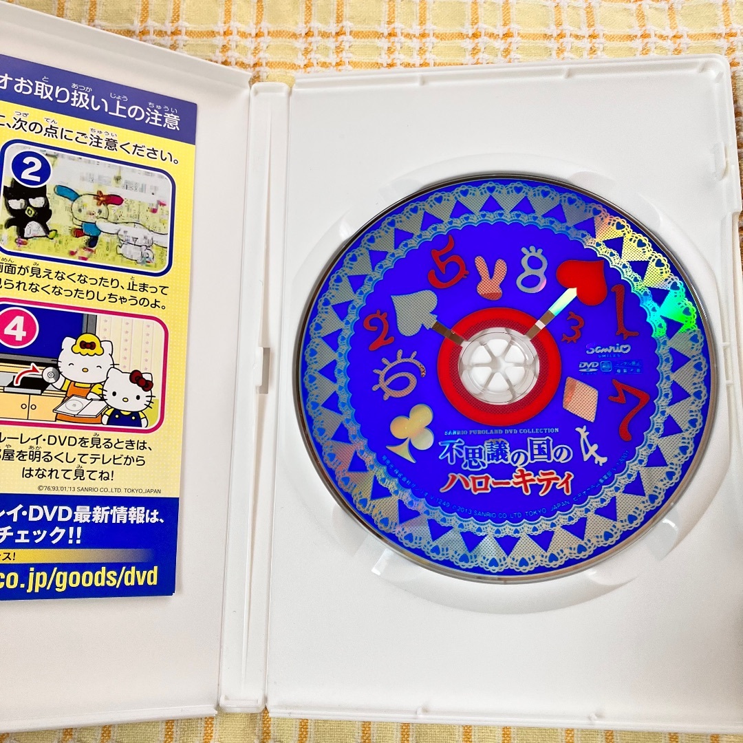 ハローキティ - レア☆不思議の国のハローキティ DVDの通販 by