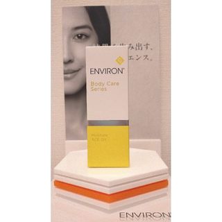 ENVIRON - 【新品未開封】モイスチャーACEオイル  ENVIRON エンビロン