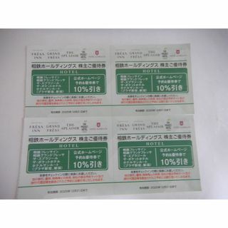 相鉄株主優待 HOTEL10%引き 4枚セット(その他)