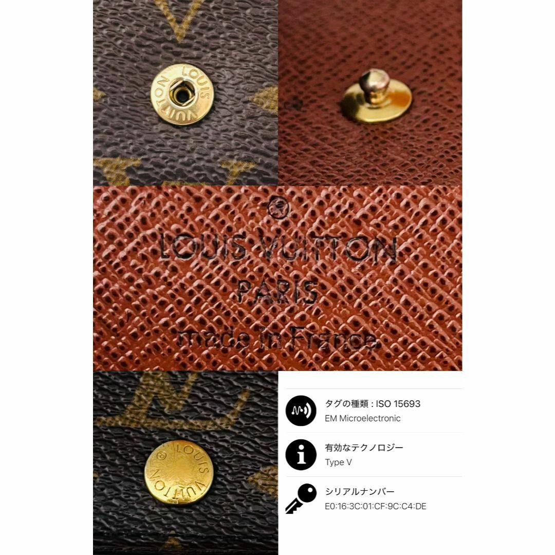 【ICチップ 付属品あり】ルイヴィトン モノグラム ミュルティクレ4連キーケース LOUIS VUITTON - 【ICチップ 付属品あり】ルイヴィトン
