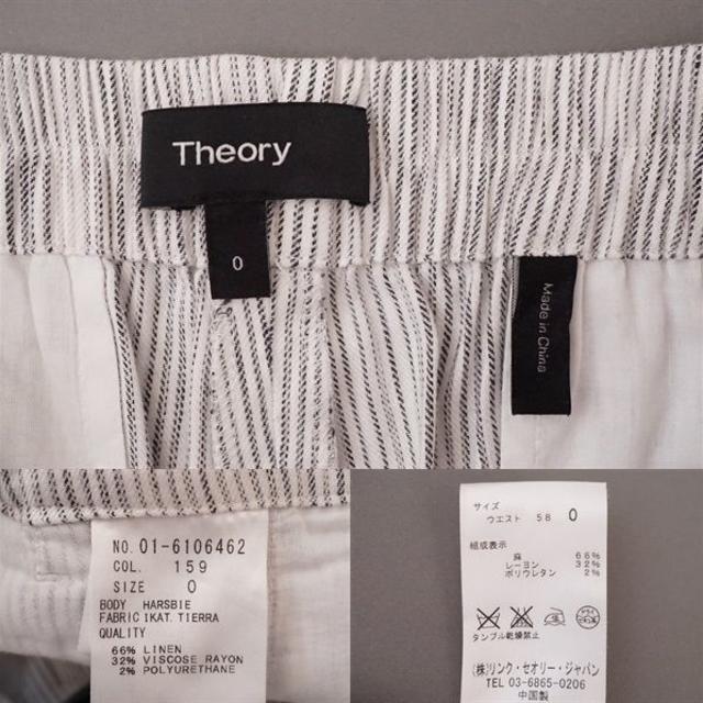theory(セオリー)のセオリー リネン ストライプ ショートパンツ サイズ0 レディースのパンツ(ショートパンツ)の商品写真