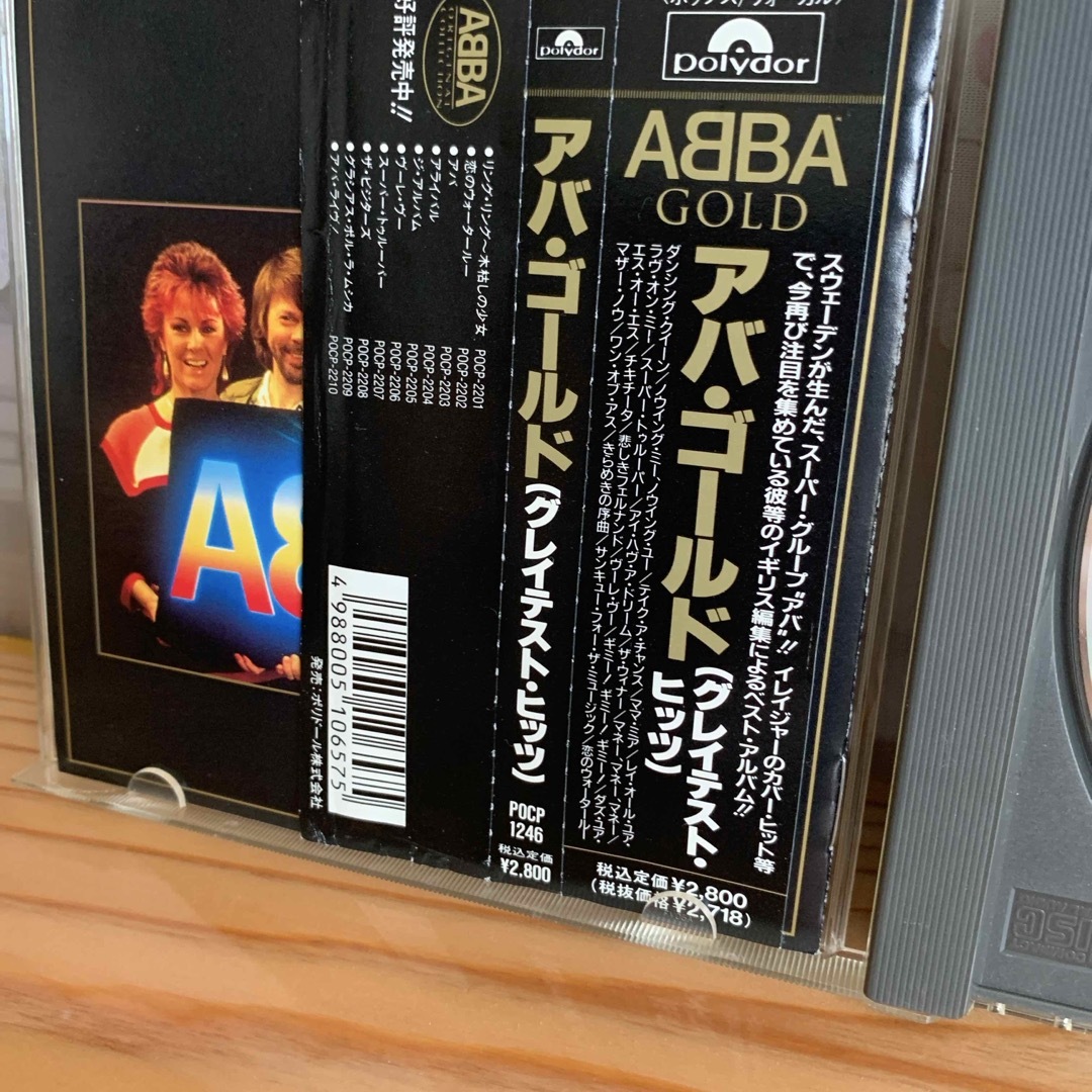 アバ　ABBA  GOLD GRAETES HITS 中古CD ❗️ エンタメ/ホビーのCD(ポップス/ロック(洋楽))の商品写真