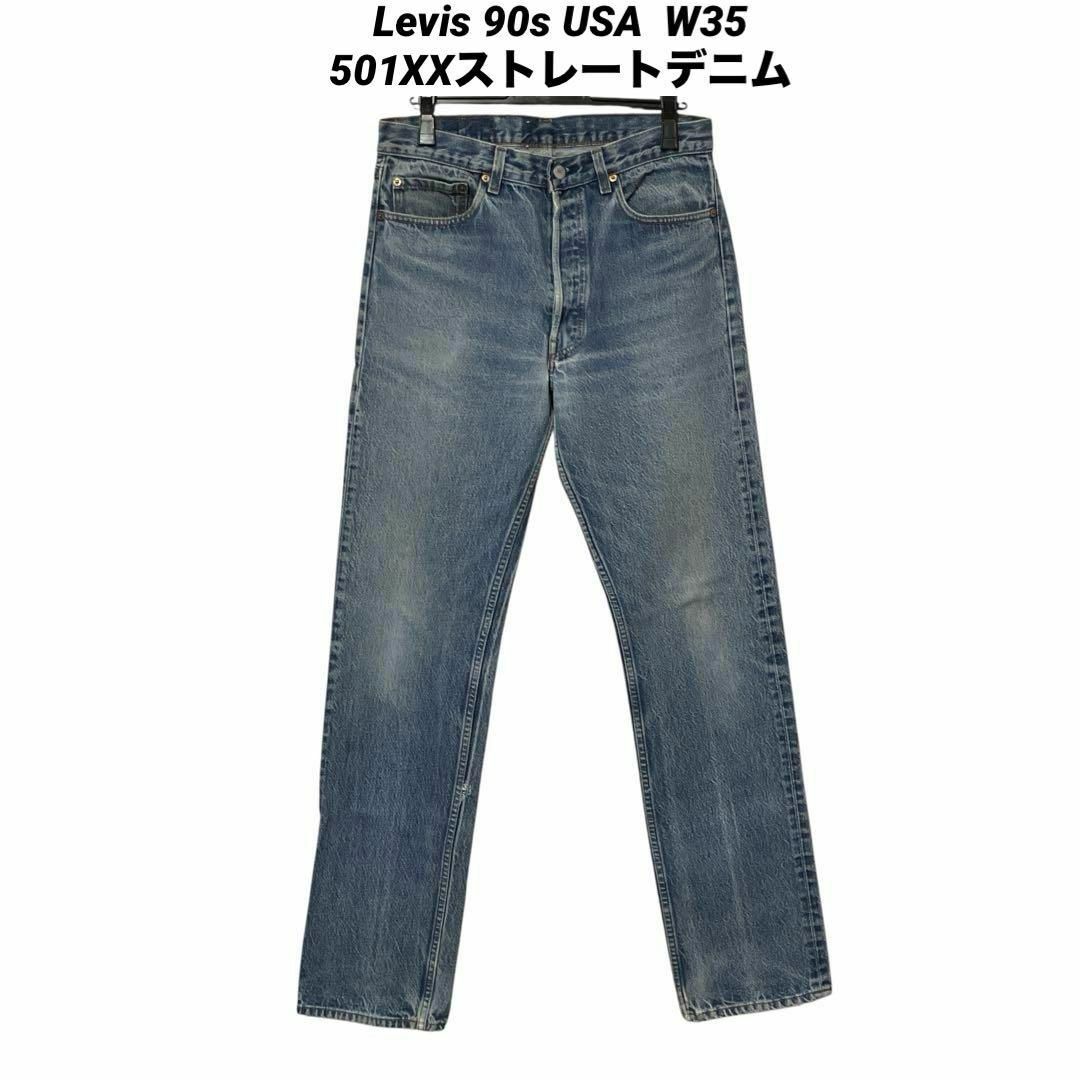 Levi's 501 USA製 90s ストレートデニムW36L34 524 - メルカリ