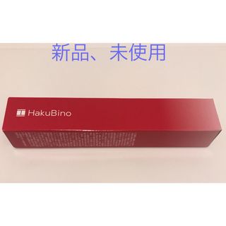 HakuBino 薬用リンクルクリームNR ハクビノ(フェイスクリーム)