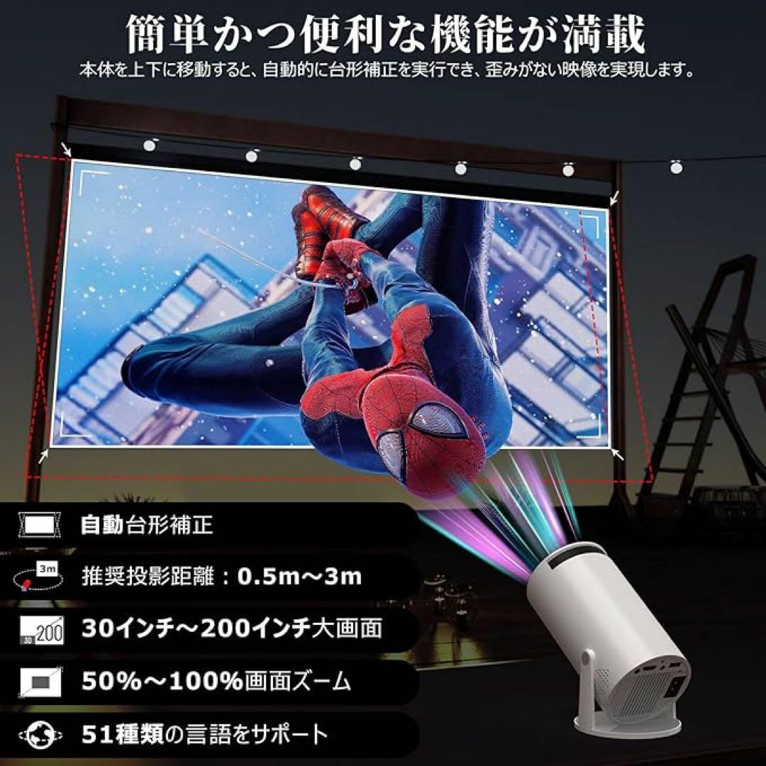 プロジェクター 家庭用 270°回転 4K対応 Android TV搭載 小型