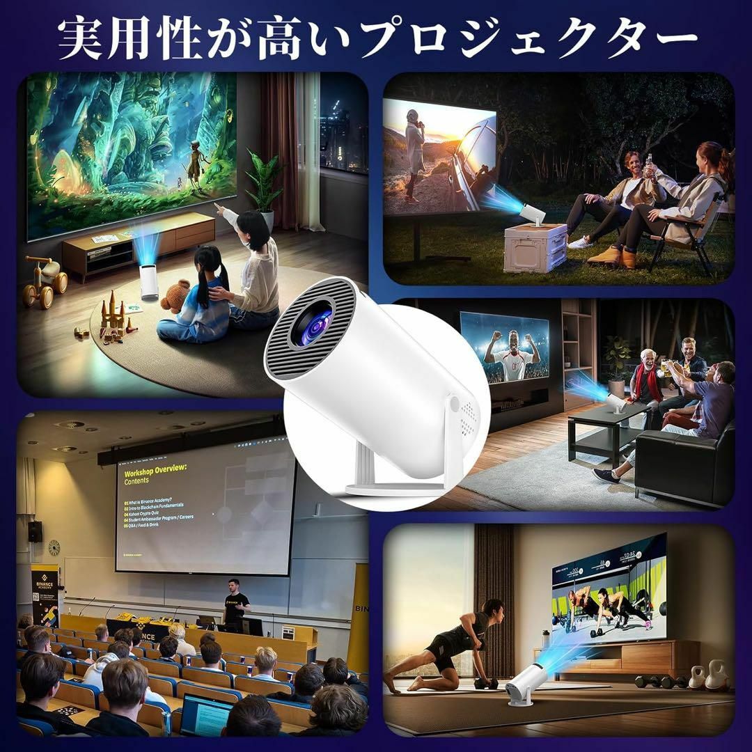 プロジェクター 家庭用 270°回転・Android TV搭載・4K対応 楽天市場】【Android TV搭載・270°回転】 4K対応 プロジェクター