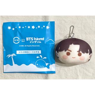 ★新品★スシロー BTS JUNGKOOK ジョングク ビーズお手玉【匿名配送】(アイドルグッズ)