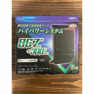 エヌイーシー(NEC)の【新品未使用※未開】NEC Aterm WG1200HS4 高速WiFiルーター(PC周辺機器)