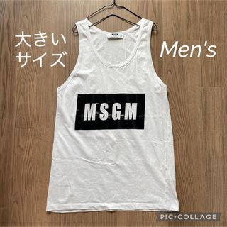 エムエスジーエム(MSGM)のMSGM ボックスロゴタンクトップ　メンズ　大きいサイズ　ビッグシルエット(タンクトップ)