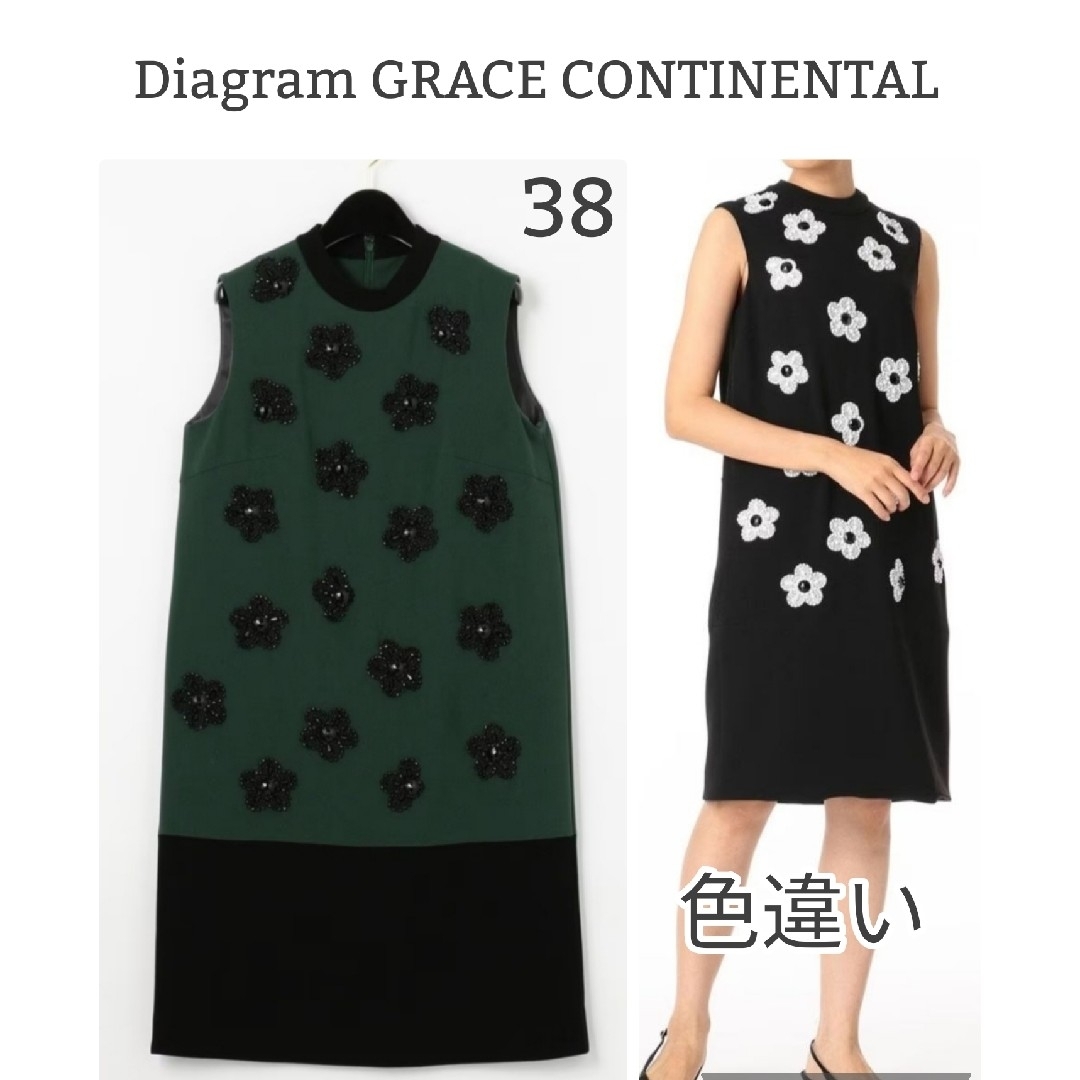 GRACE CONTINENTAL(グレースコンチネンタル)の完売品★グレースコンチネンタル 美品 ビジューフラワータイトワンピース 深緑 レディースのワンピース(ひざ丈ワンピース)の商品写真