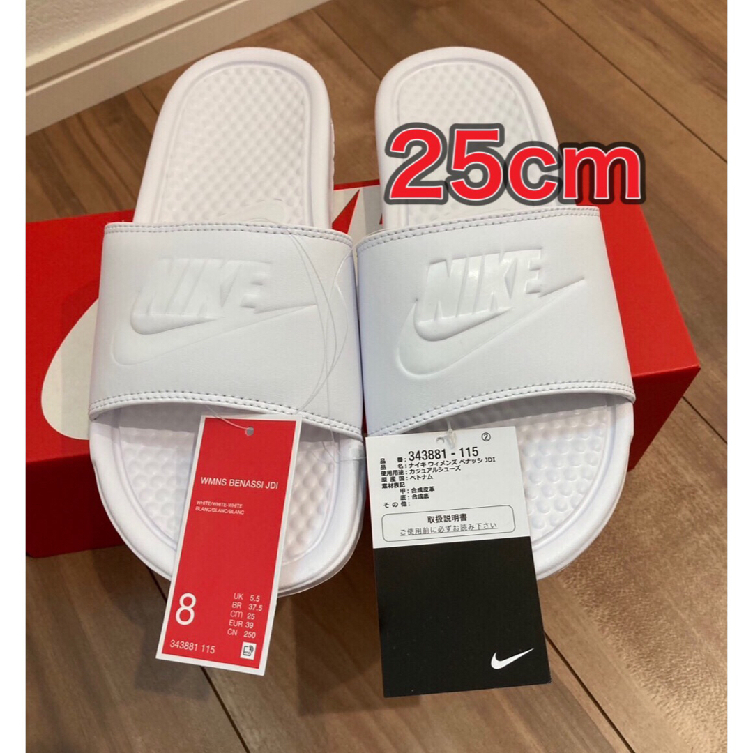 NIKE - ◇20足セット【29cm☆新品未使用・タグ付】ナイキ NIKE