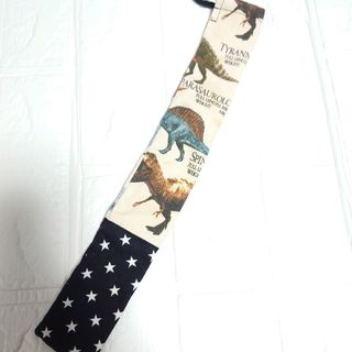 ハンドメイド30cmものさし入れ☆アイボリー恐竜×黒星☆(その他)