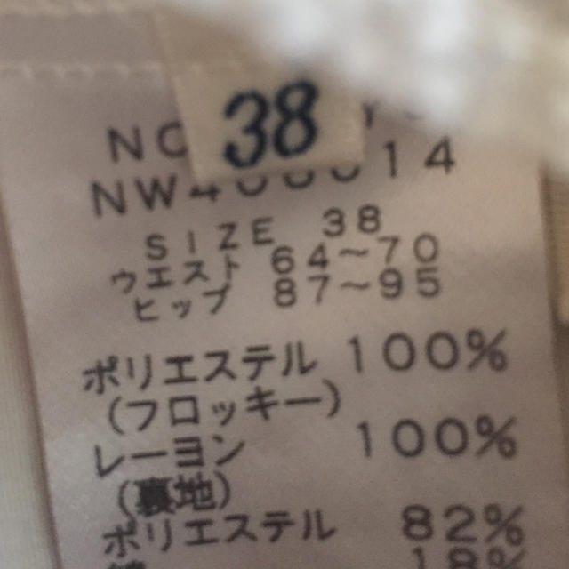 NOLLEY'S(ノーリーズ)のノーリーズ 膝下丈スカート レディースのスカート(ひざ丈スカート)の商品写真