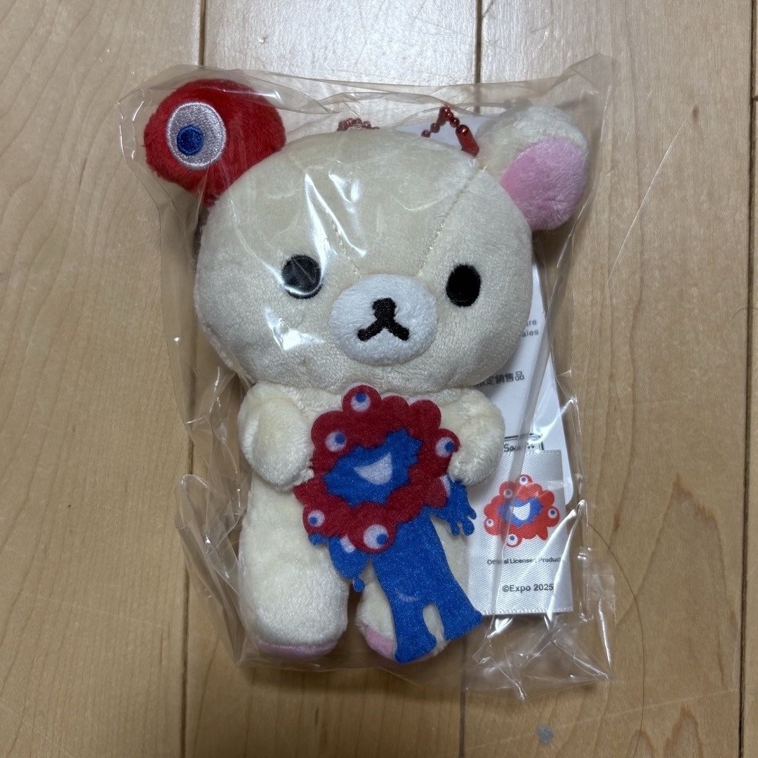 EXPO2025 コリラックマ ぬいぐるみ - メルカリ