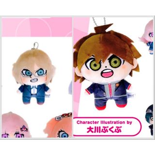 ダンガンロンパ 大川ぶくぶ コラボ ぬいぐるみマスコット 苗木まこと 十神白夜(キャラクターグッズ)