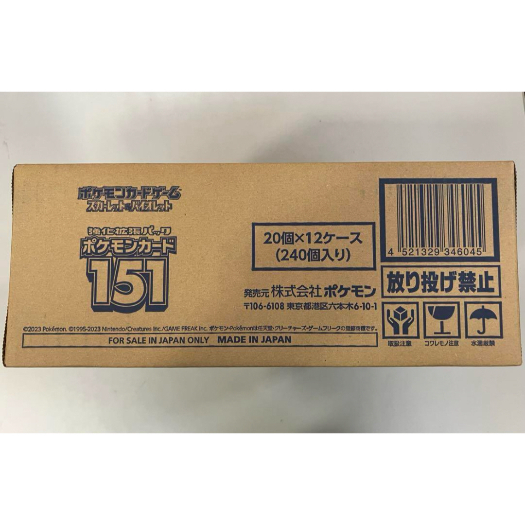 ポケモンカード151 1カートン 未開封・シュリンク付き 12BOXの