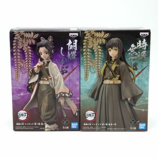 バンプレスト(BANPRESTO)の鬼滅の刃 絆ノ装 拾弐ノ型 時透無一郎 絆ノ装 拾ノ型 胡蝶しのぶ 2個セット(アニメ/ゲーム)