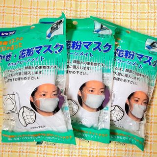シゲマツ　立体三重構造マスク　3点セット(日用品/生活雑貨)