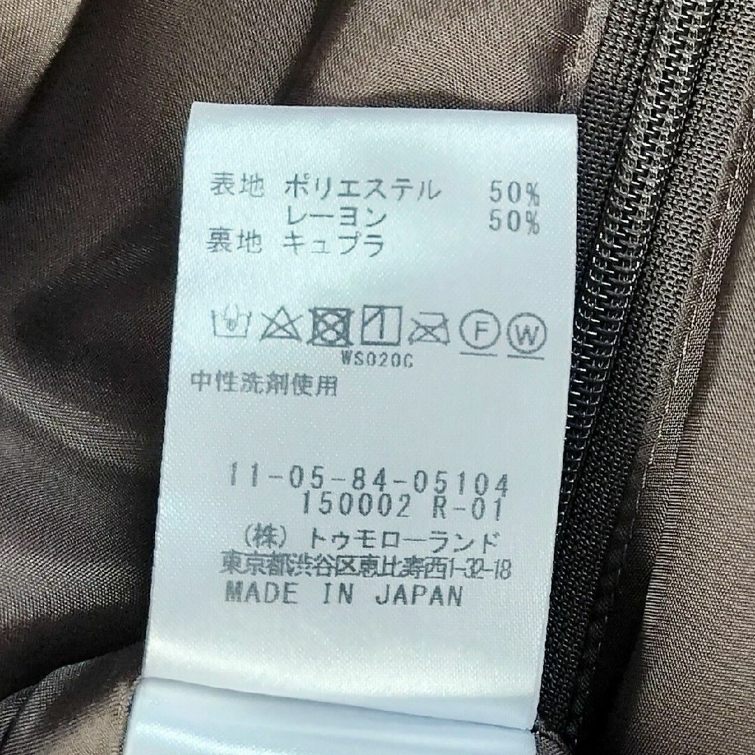 Ballsey(ボールジィ)の美品 Ballsey ボイルチェック アシンメトリー プリーツスカート グレー系 レディースのスカート(ロングスカート)の商品写真