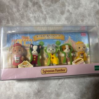 あつまれ！赤ちゃんセット-ホットドッグ-