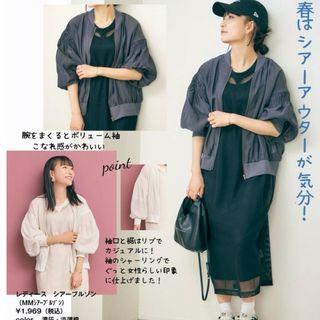しまむら - ★新品★桃ちゃん　しまむらコラボ　黒メッシュワンピースM