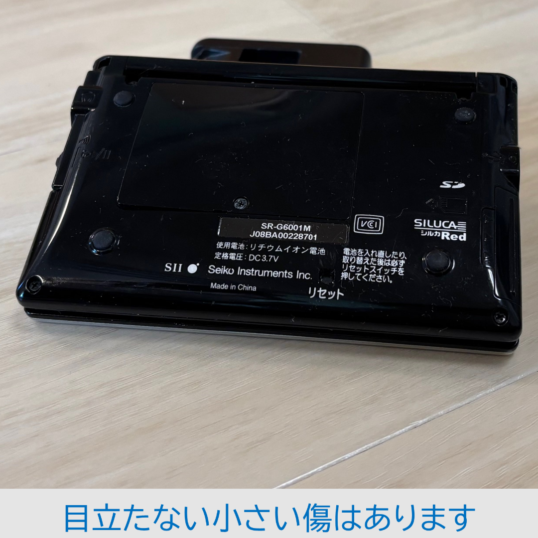 SEIKO - 英語学習モデル 電子辞書 SII SR-G6001M 音声