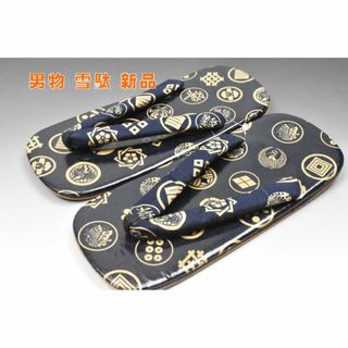 男物 雪駄 メンズ No.3648フリー 紺色 家紋文様 草履 浴衣にも◎新品(和装小物)
