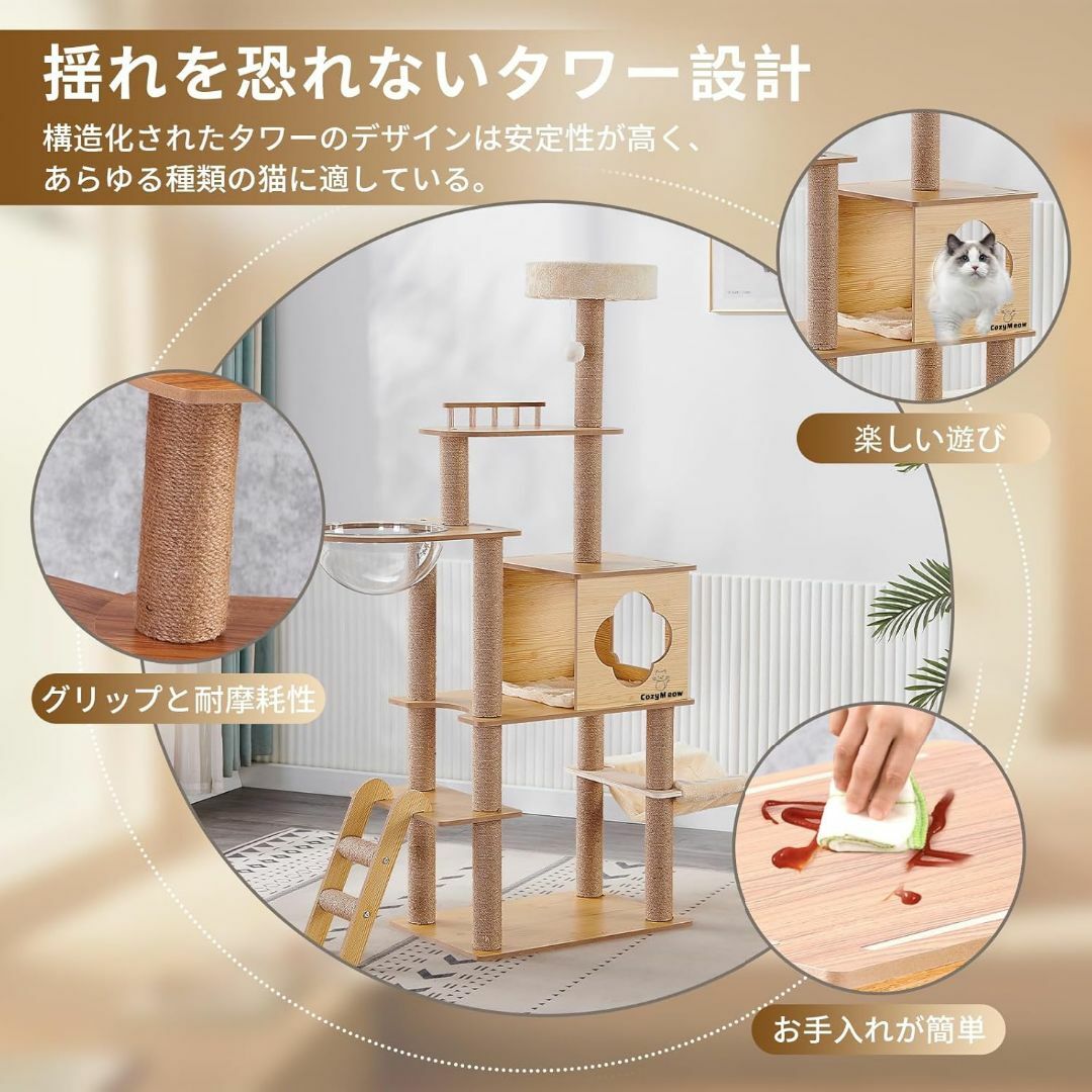 キャットタワー ハンモック 木製 スリムデザイン 大型猫用 老猫や肥満猫　子猫向 Amazon | CozyMeowキャットタワー ハンモック 木製 スリム
