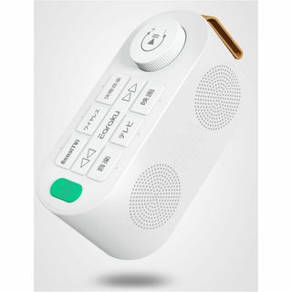 手元スピーカー テレビ用 優音 【2025年最新ゼロ遅延版】(スピーカー)