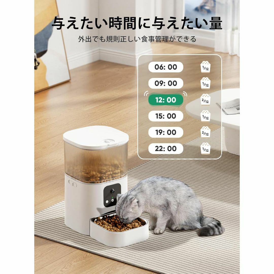 自動給餌器 猫 犬 自動餌やり機 タイマー機能 ペット給餌機 音声